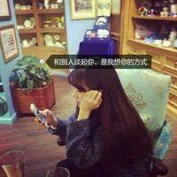 You are the best dar 我性格无趣所以人缘紧