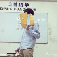 别人家的数学老师。已被帅哭 只有十分努力，才能看