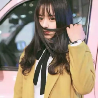 《美女琳》 聊天太难，不如晚安。
