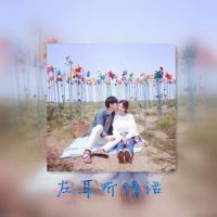 初见你的眉眼，如寒冬