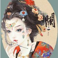 有关古风 穿高跟鞋旳女人是尤物