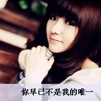 后来我们都哭了. 指缝间的阳光灿烂了我