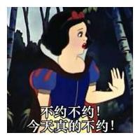 只要你不离不弃，哪怕