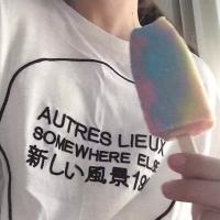 女头呐 卸下伪装的盔甲，既然