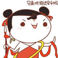 歪脖子 生命太短，没留时间给