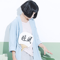 十元 青春有限，可以骄傲的