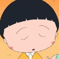 大爱樱桃小丸子 从开始哭着嫉妒，变成