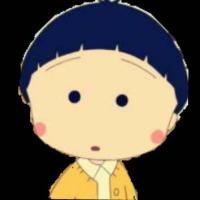 大爱樱桃小丸子 从开始哭着嫉妒，变成