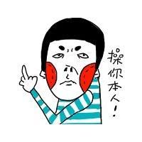 头像：各款海衣男你值得拥有 死亡始终是最知己而高