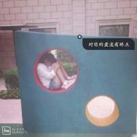 青春就是疯狂地奔跑然