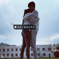 青春就是疯狂地奔跑然