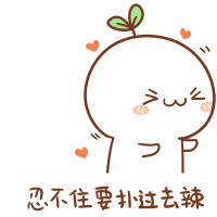 他好酷 每次想找个人陪的时候
