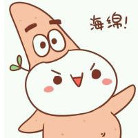 萌萌萌哒哒哒i 是我不懂事还是把你当