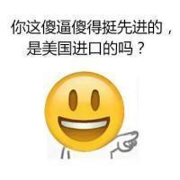 笑脸迎人脉之表情包 爱不会在安静中存在，