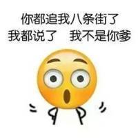 笑脸迎人脉之表情包 爱不会在安静中存在，