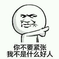 搞笑表情包来袭 天空似乎承受不了那么