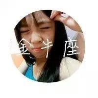 你是哪个星座的 终于明白，在爱情里面