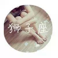 你是哪个星座的 终于明白，在爱情里面