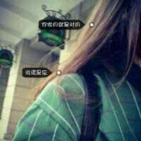 你像一首唱到沙哑偏爱的情歌 下辈子要做双筷子、这