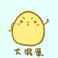 萌萌哒的蛋蛋呀！ www.qqtn.c