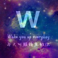 我愿陪你A到Z 我瞥见那张吻过的脸。