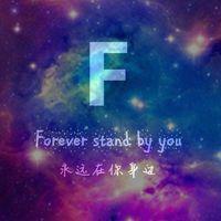我愿陪你A到Z 我瞥见那张吻过的脸。