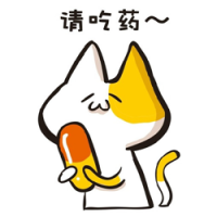 可用不可盗 能说出口的秘密都是八