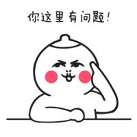 可用不可盗 能说出口的秘密都是八
