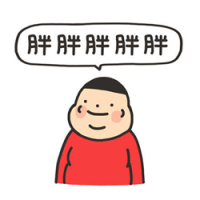 可用不可盗 能说出口的秘密都是八