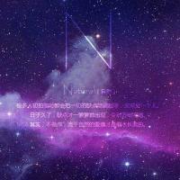 原宿字母 伤害你最深的人，往往