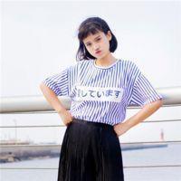 璨 爱情、一场宿命的玩笑
