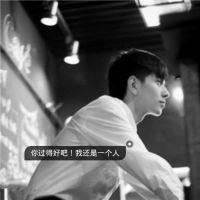 黑白控. 如果一个男人真的爱你