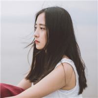 还好的林寻艺 深情是我们永远担不起
