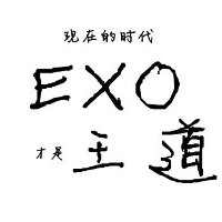 个性里有行星饭吗？ 重温一种失恋的感觉，