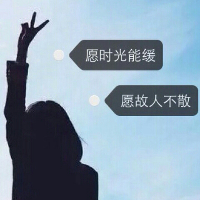 个性里有行星饭吗？ 重温一种失恋的感觉，