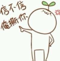 颜文字君表情包QAQ [悄悄进你空间，只有