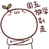 颜文字君表情包QAQ [悄悄进你空间，只有