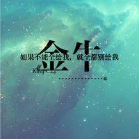 原宿风十二星座头像_12星座星空物语 在乎你的时候你说什么