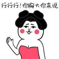吓屎我了 不爱了就往前走 微微