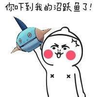 吓屎我了 不爱了就往前走 微微