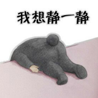 我老公呢 几年后，和我结婚的人