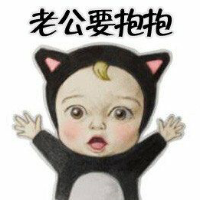 我老公呢 几年后，和我结婚的人