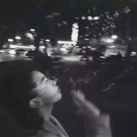 真想就这样对喜欢的人