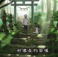我想和你一直在一起 我像个疯子拿着堆蜡笔