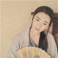 愿她与你共黄昏她问你粥可温 曾经以为，拥有是不容
