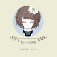 姐妹头 相见可以不相恋，相恋
