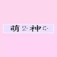 有一种缘，放手后成为