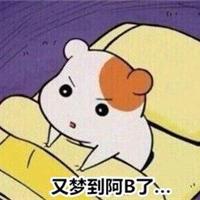 这是什么 别在深夜里买醉 别在