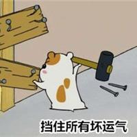 这是什么 别在深夜里买醉 别在