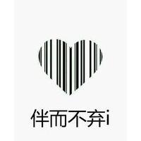 我们都努力着只为那幸